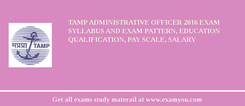 TAMP Administrative Officer 2018 Exam Syllabus And Exam Pattern, Education Qualification, Pay scale, Salary