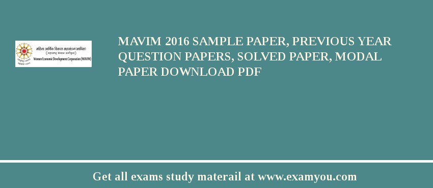 MAVIM 2018 Sample Paper, Previous Year Question Papers, Solved Paper, Modal Paper Download PDF