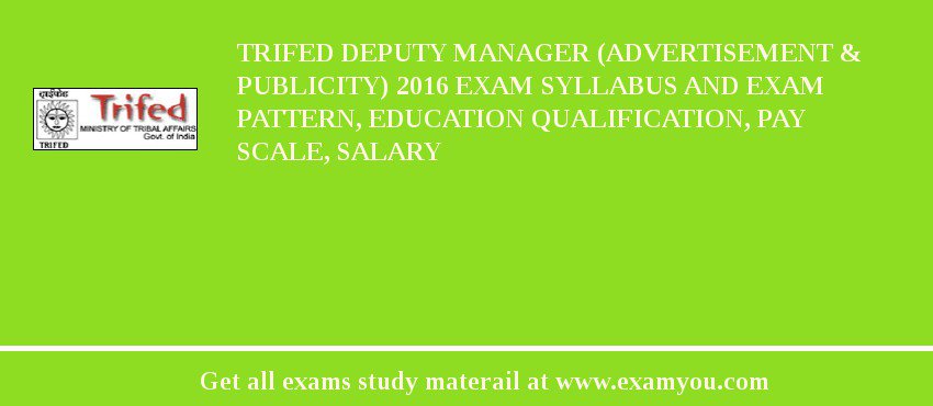 TRIFED Deputy Manager (Advertisement & Publicity) 2018 Exam Syllabus And Exam Pattern, Education Qualification, Pay scale, Salary