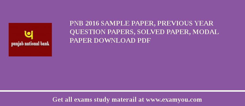 PNB 2018 Sample Paper, Previous Year Question Papers, Solved Paper, Modal Paper Download PDF