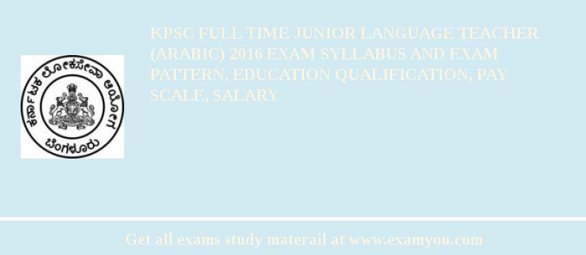 KPSC Full Time Junior Language Teacher (Arabic) 2018 Exam Syllabus And Exam Pattern, Education Qualification, Pay scale, Salary