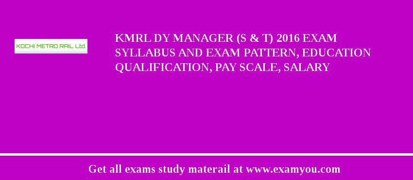 KMRL Dy Manager (S & T) 2018 Exam Syllabus And Exam Pattern, Education Qualification, Pay scale, Salary