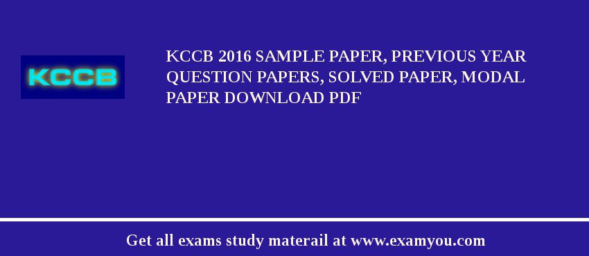 KCCB 2018 Sample Paper, Previous Year Question Papers, Solved Paper, Modal Paper Download PDF