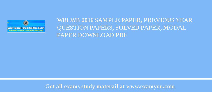WBLWB 2018 Sample Paper, Previous Year Question Papers, Solved Paper, Modal Paper Download PDF