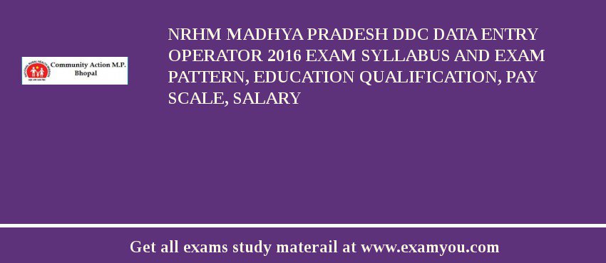 NRHM Madhya Pradesh DDC Data Entry Operator 2018 Exam Syllabus And Exam Pattern, Education Qualification, Pay scale, Salary
