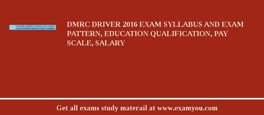 DMRC Driver 2018 Exam Syllabus And Exam Pattern, Education Qualification, Pay scale, Salary