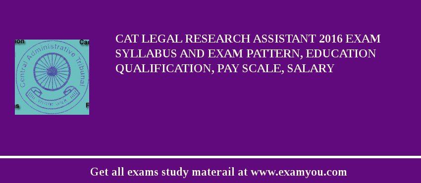 CAT Legal Research Assistant 2018 Exam Syllabus And Exam Pattern, Education Qualification, Pay scale, Salary