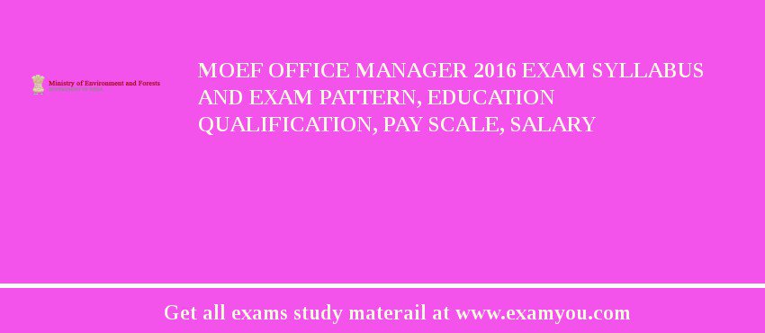 MOEF Office Manager 2018 Exam Syllabus And Exam Pattern, Education Qualification, Pay scale, Salary