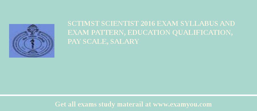 SCTIMST Scientist 2018 Exam Syllabus And Exam Pattern, Education Qualification, Pay scale, Salary