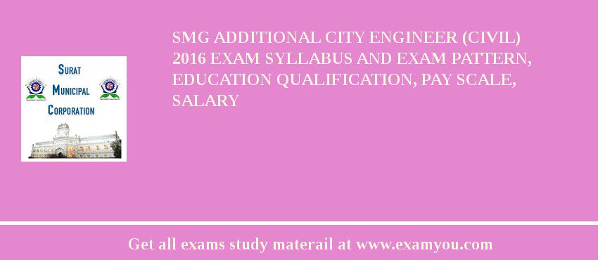 SMG Additional City Engineer (Civil) 2018 Exam Syllabus And Exam Pattern, Education Qualification, Pay scale, Salary