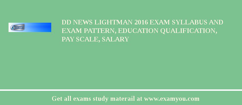 DD News Lightman 2018 Exam Syllabus And Exam Pattern, Education Qualification, Pay scale, Salary