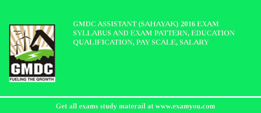 GMDC Assistant (Sahayak) 2018 Exam Syllabus And Exam Pattern, Education Qualification, Pay scale, Salary