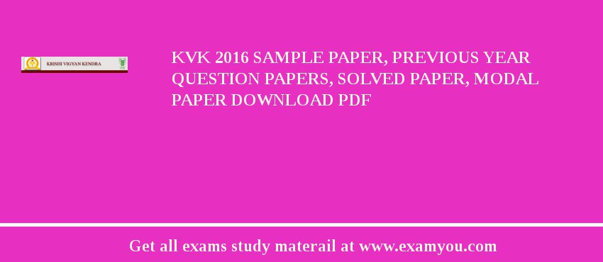 KVK (Krishi Vigyan Kendra Mehsana) 2018 Sample Paper, Previous Year Question Papers, Solved Paper, Modal Paper Download PDF