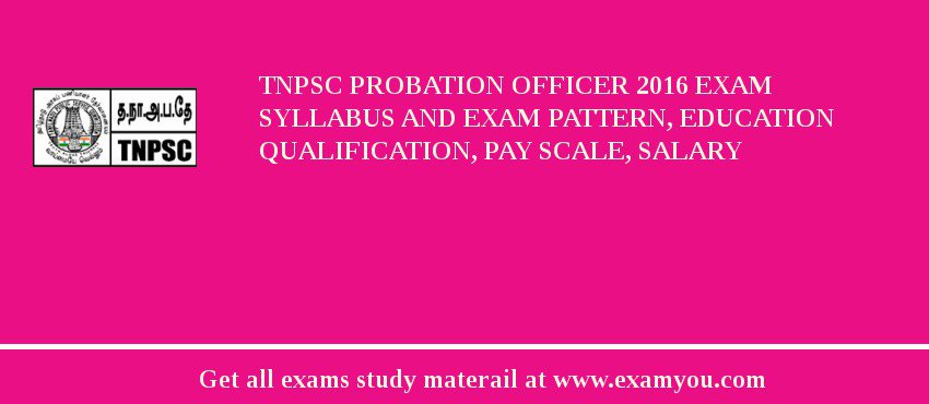 TNPSC Probation Officer 2018 Exam Syllabus And Exam Pattern, Education Qualification, Pay scale, Salary