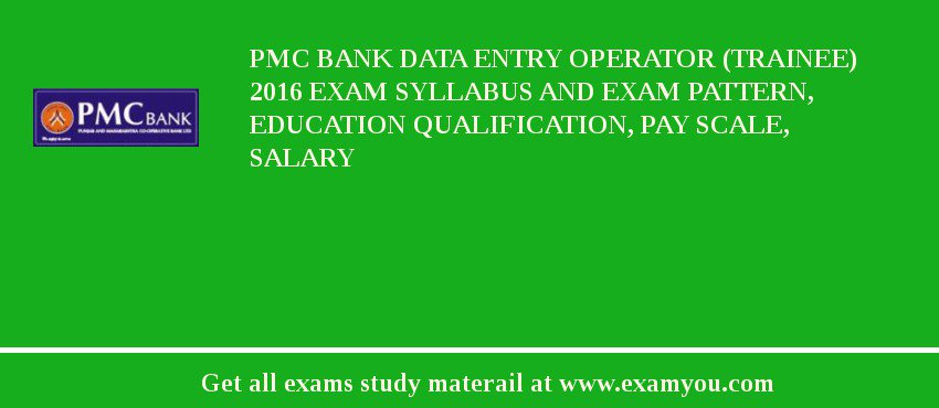 PMC Bank Data Entry Operator (Trainee) 2018 Exam Syllabus And Exam Pattern, Education Qualification, Pay scale, Salary