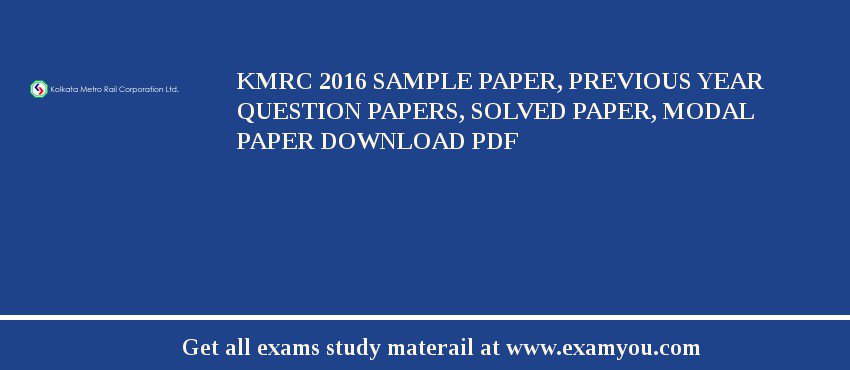 KMRC 2018 Sample Paper, Previous Year Question Papers, Solved Paper, Modal Paper Download PDF