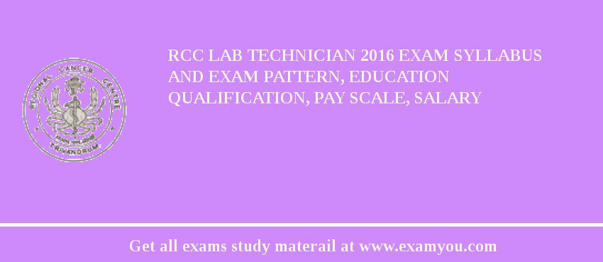 RCC Lab Technician 2018 Exam Syllabus And Exam Pattern, Education Qualification, Pay scale, Salary