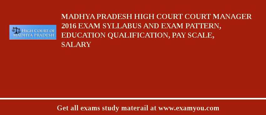 Madhya Pradesh High Court Court Manager 2018 Exam Syllabus And Exam Pattern, Education Qualification, Pay scale, Salary