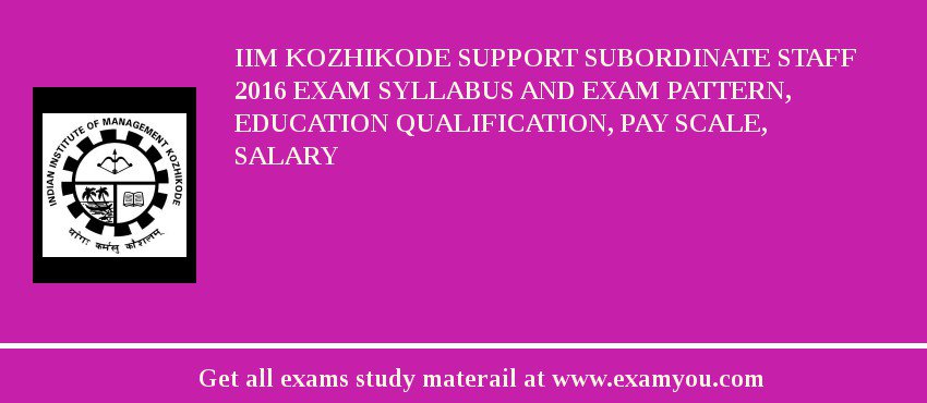 IIM Kozhikode Support Subordinate Staff 2018 Exam Syllabus And Exam Pattern, Education Qualification, Pay scale, Salary
