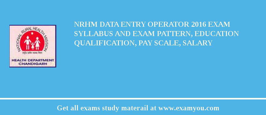 NRHM Data Entry Operator 2018 Exam Syllabus And Exam Pattern, Education Qualification, Pay scale, Salary