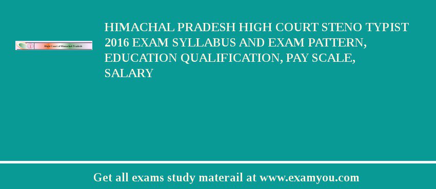 Himachal Pradesh High Court Steno Typist 2018 Exam Syllabus And Exam Pattern, Education Qualification, Pay scale, Salary