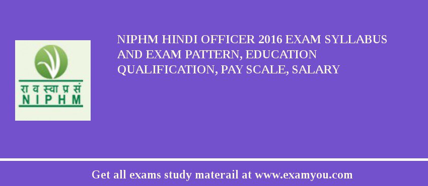 NIPHM Hindi Officer 2018 Exam Syllabus And Exam Pattern, Education Qualification, Pay scale, Salary