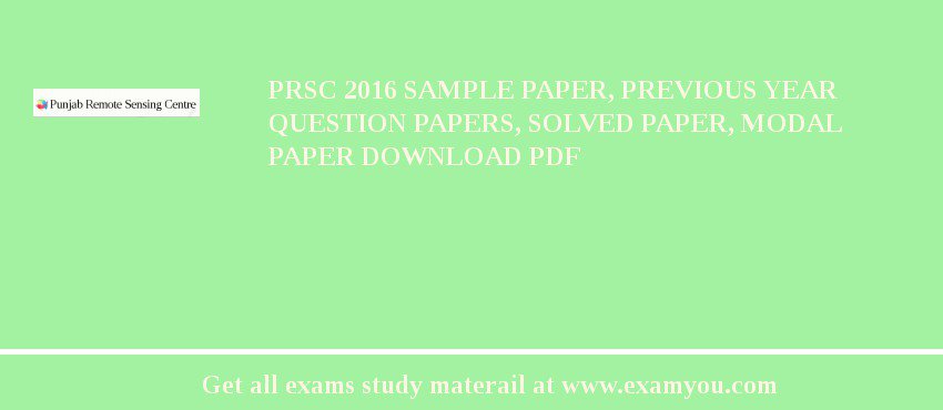 PRSC 2018 Sample Paper, Previous Year Question Papers, Solved Paper, Modal Paper Download PDF