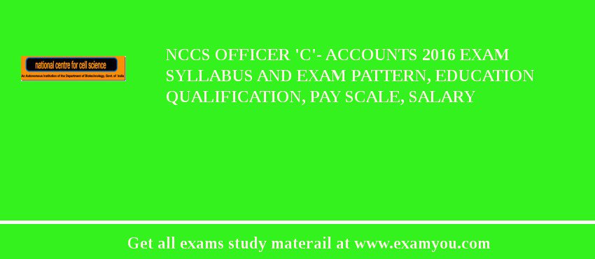 NCCS Officer 'C'- Accounts 2018 Exam Syllabus And Exam Pattern, Education Qualification, Pay scale, Salary