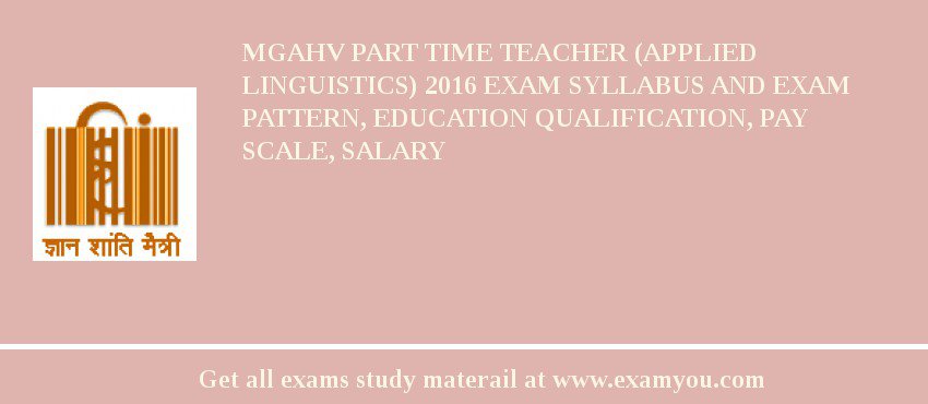 MGAHV Part Time Teacher (Applied Linguistics) 2018 Exam Syllabus And Exam Pattern, Education Qualification, Pay scale, Salary