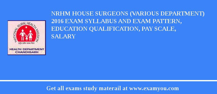 NRHM House Surgeons (Various Department) 2018 Exam Syllabus And Exam Pattern, Education Qualification, Pay scale, Salary