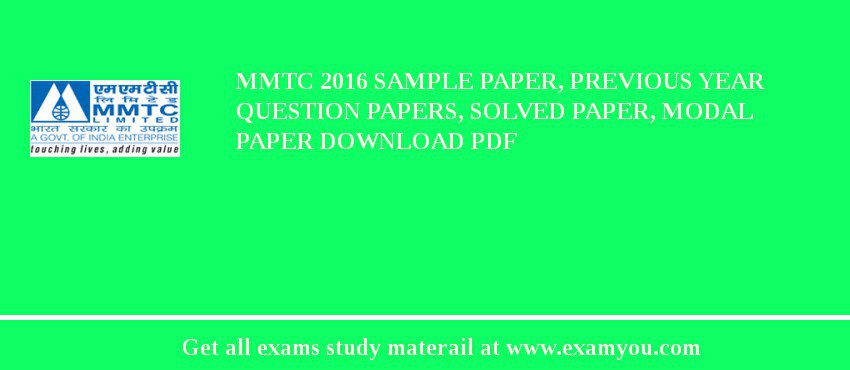 MMTC 2018 Sample Paper, Previous Year Question Papers, Solved Paper, Modal Paper Download PDF