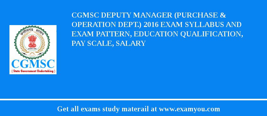CGMSC Deputy Manager (Purchase & Operation Dept.) 2018 Exam Syllabus And Exam Pattern, Education Qualification, Pay scale, Salary