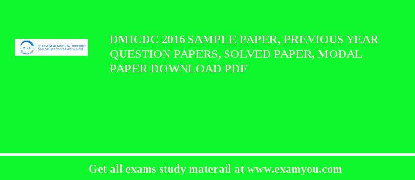 DMICDC 2018 Sample Paper, Previous Year Question Papers, Solved Paper, Modal Paper Download PDF