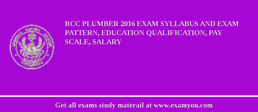 RCC Plumber 2018 Exam Syllabus And Exam Pattern, Education Qualification, Pay scale, Salary