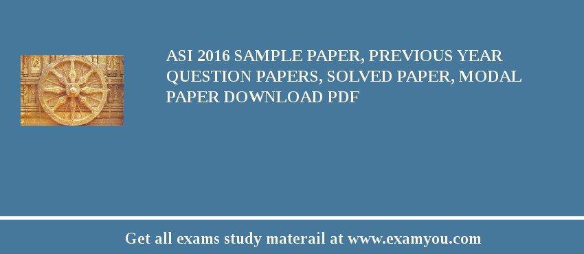 ASI 2018 Sample Paper, Previous Year Question Papers, Solved Paper, Modal Paper Download PDF