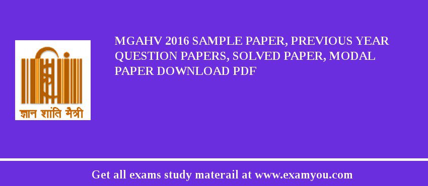 MGAHV 2018 Sample Paper, Previous Year Question Papers, Solved Paper, Modal Paper Download PDF