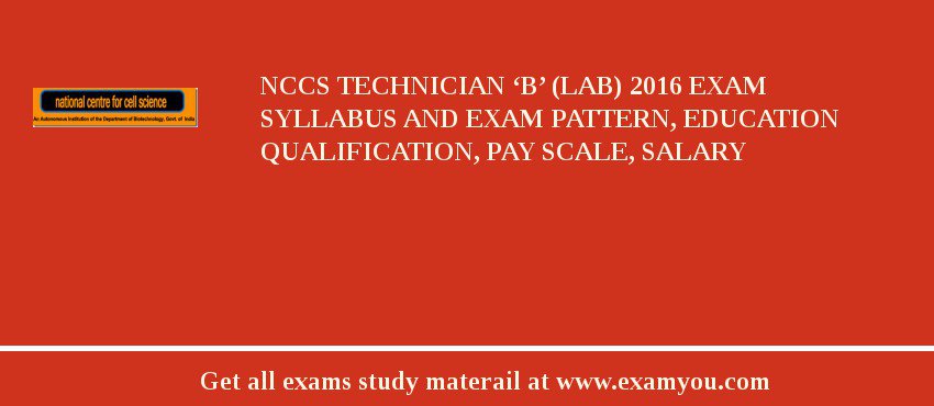 NCCS Technician ‘B’ (Lab) 2018 Exam Syllabus And Exam Pattern, Education Qualification, Pay scale, Salary