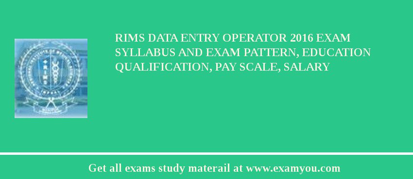 RIMS Data Entry Operator 2018 Exam Syllabus And Exam Pattern, Education Qualification, Pay scale, Salary
