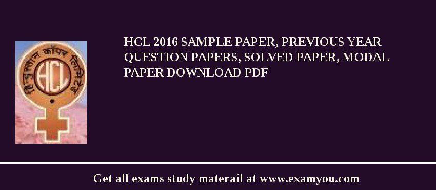 HCL 2018 Sample Paper, Previous Year Question Papers, Solved Paper, Modal Paper Download PDF