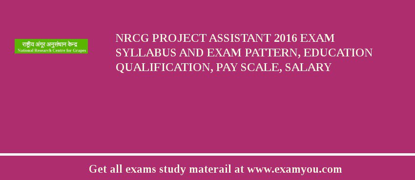 NRCG Project Assistant 2018 Exam Syllabus And Exam Pattern, Education Qualification, Pay scale, Salary