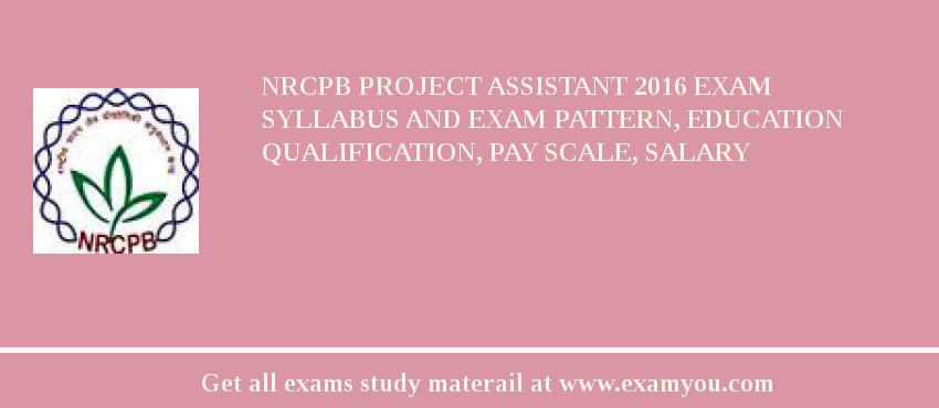 NRCPB Project Assistant 2018 Exam Syllabus And Exam Pattern, Education Qualification, Pay scale, Salary