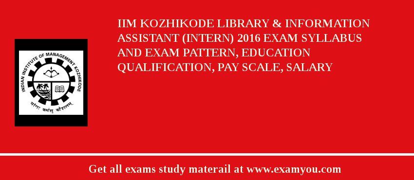IIM Kozhikode Library & Information Assistant (Intern) 2018 Exam Syllabus And Exam Pattern, Education Qualification, Pay scale, Salary