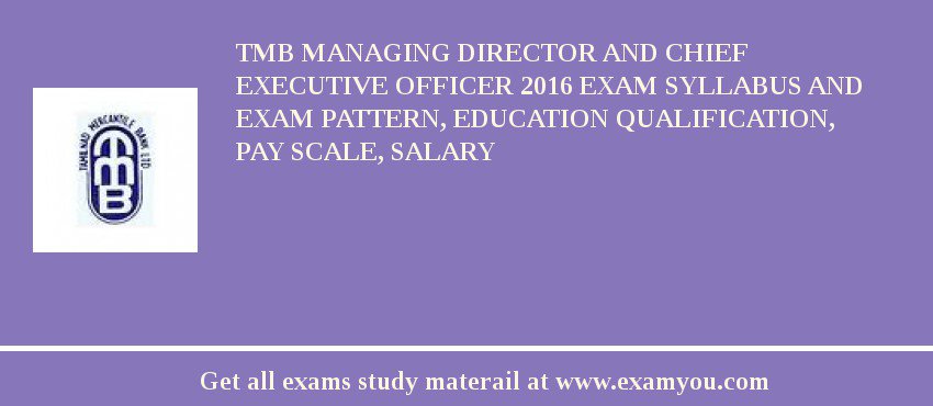 TMB Managing Director and Chief Executive Officer 2018 Exam Syllabus And Exam Pattern, Education Qualification, Pay scale, Salary