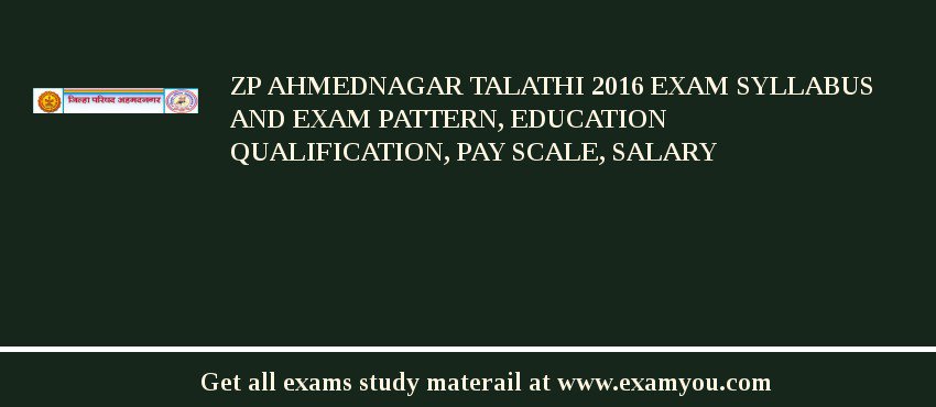ZP Ahmednagar Talathi 2018 Exam Syllabus And Exam Pattern, Education Qualification, Pay scale, Salary