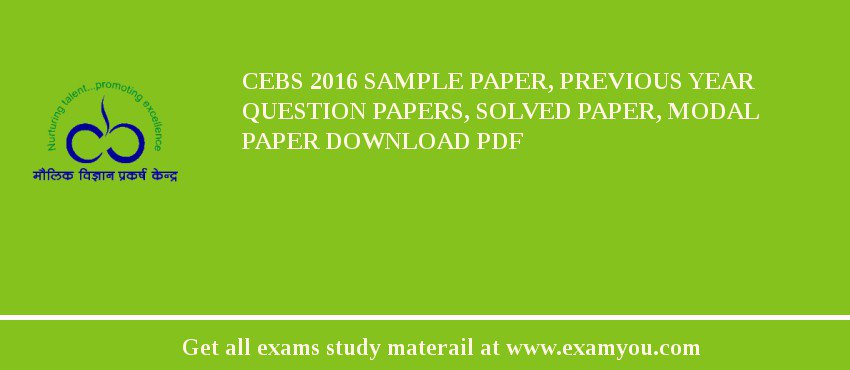 CEBS 2018 Sample Paper, Previous Year Question Papers, Solved Paper, Modal Paper Download PDF