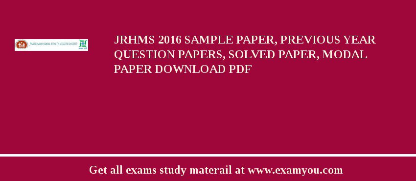 JRHMS 2018 Sample Paper, Previous Year Question Papers, Solved Paper, Modal Paper Download PDF