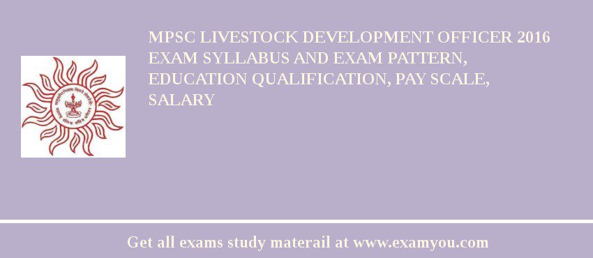 MPSC Livestock Development Officer 2018 Exam Syllabus And Exam Pattern, Education Qualification, Pay scale, Salary