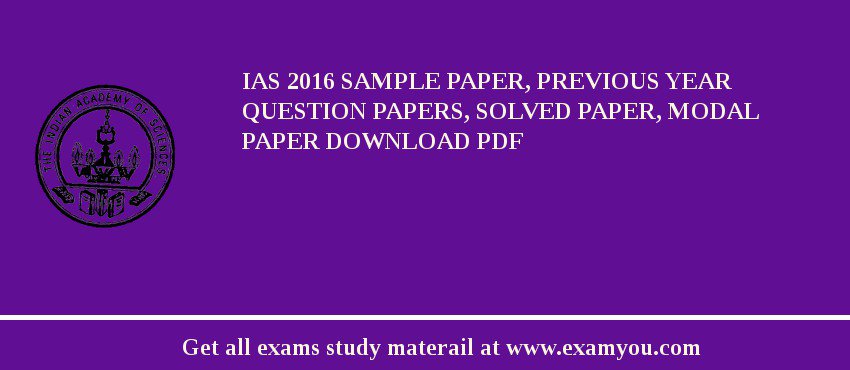 IAS 2018 Sample Paper, Previous Year Question Papers, Solved Paper, Modal Paper Download PDF
