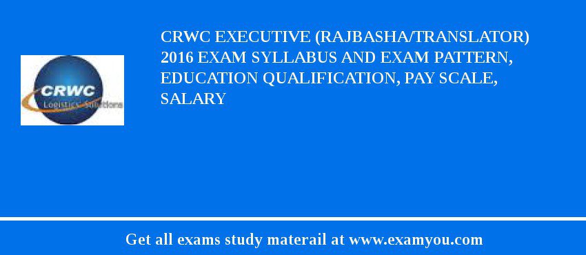 CRWC Executive (Rajbasha/Translator) 2018 Exam Syllabus And Exam Pattern, Education Qualification, Pay scale, Salary