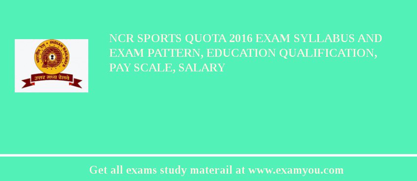 NCR Sports Quota 2018 Exam Syllabus And Exam Pattern, Education Qualification, Pay scale, Salary